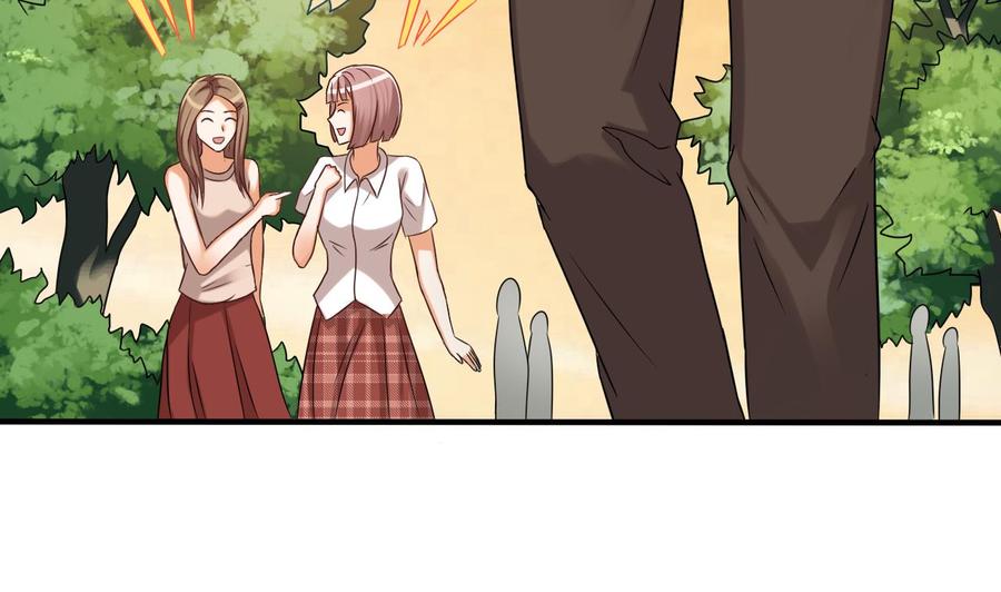《傀奇开发商》第91话 这别墅送你了！ 第29页