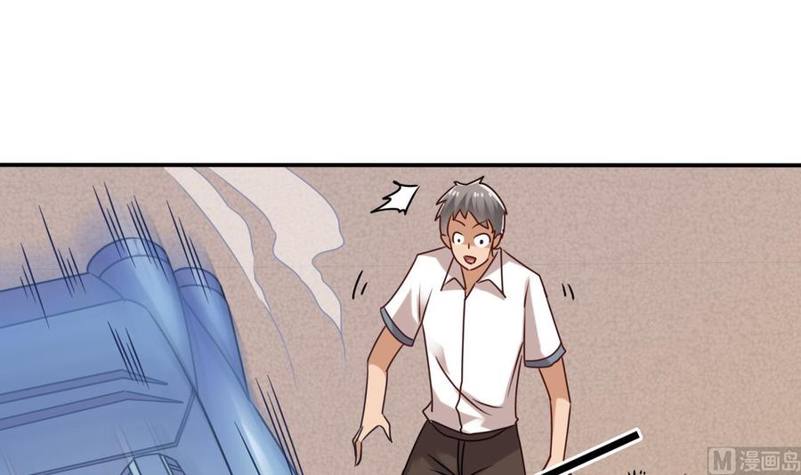 《傀奇开发商》第91话 这别墅送你了！ 第30页
