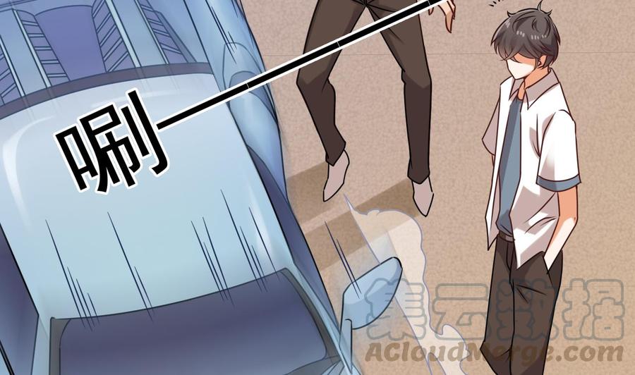《傀奇开发商》第91话 这别墅送你了！ 第31页