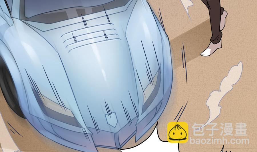 《傀奇开发商》第91话 这别墅送你了！ 第32页