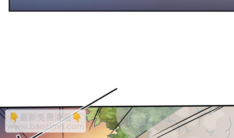 《傀奇开发商》第91话 这别墅送你了！ 第35页