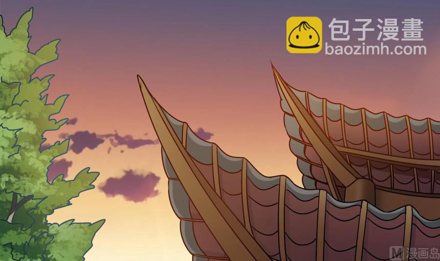 《傀奇开发商》第91话 这别墅送你了！ 第39页