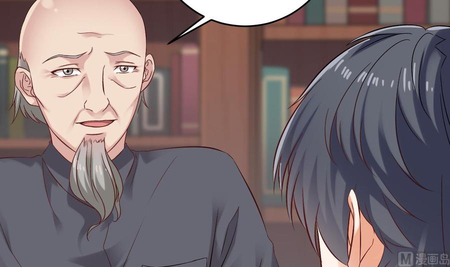 《傀奇开发商》第91话 这别墅送你了！ 第48页