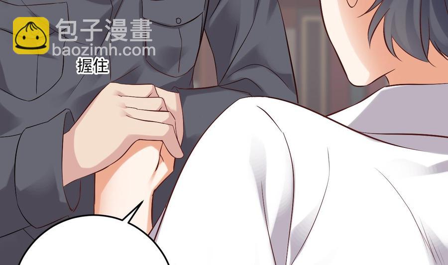 《傀奇开发商》第91话 这别墅送你了！ 第49页
