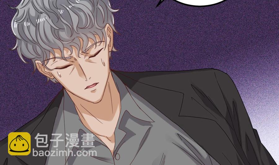 《傀奇开发商》第91话 这别墅送你了！ 第8页