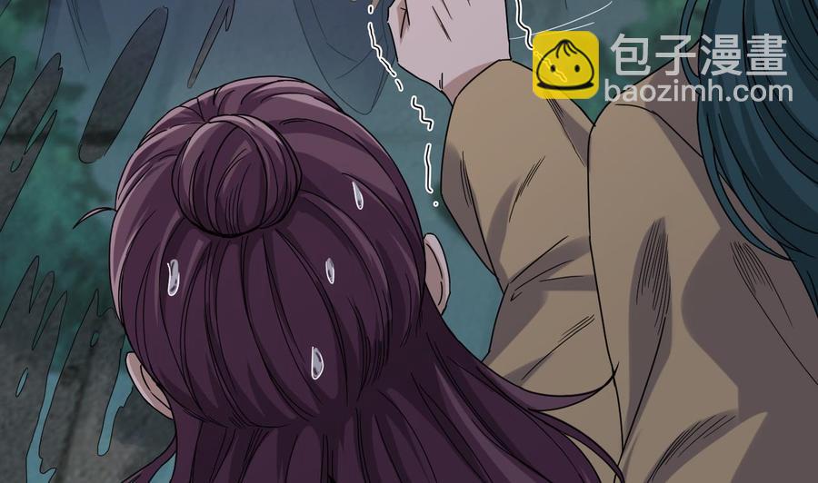 《傀奇开发商》第89话 那小子追来了！ 第22页