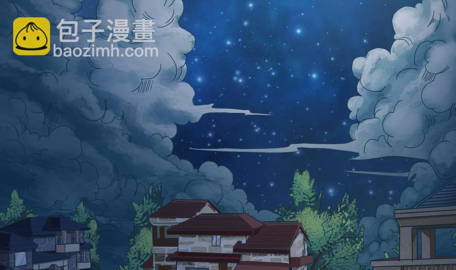 《傀奇开发商》第89话 那小子追来了！ 第26页