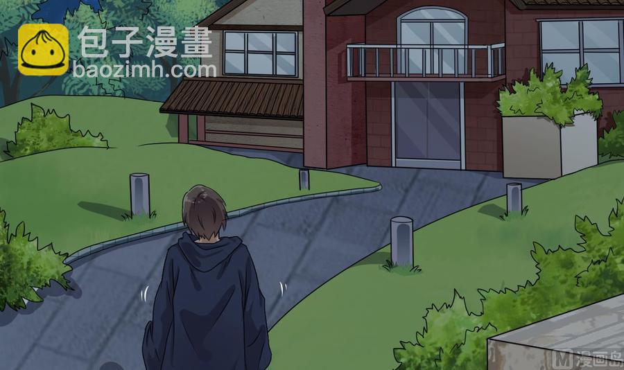 《傀奇开发商》第89话 那小子追来了！ 第30页