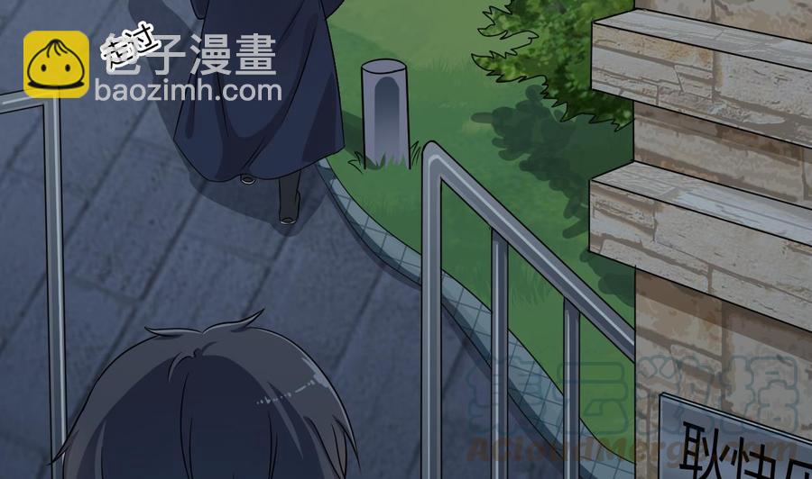 《傀奇开发商》第89话 那小子追来了！ 第31页