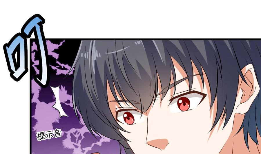 《傀奇开发商》第89话 那小子追来了！ 第40页