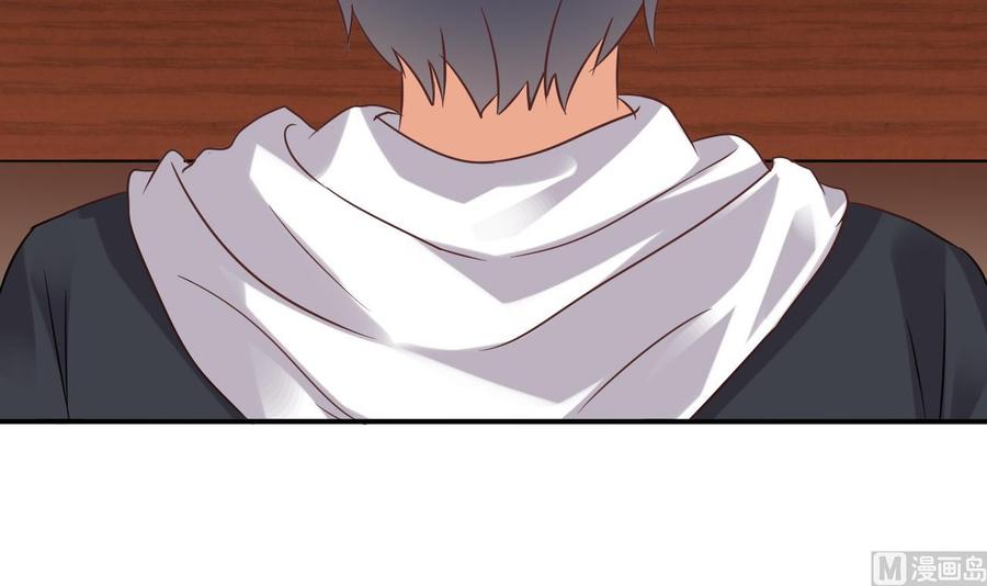 《傀奇开发商》第90话 不想让你们为难 第15页