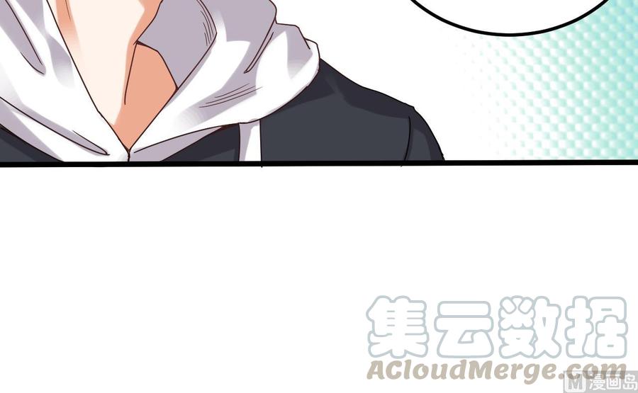 《傀奇开发商》第90话 不想让你们为难 第21页