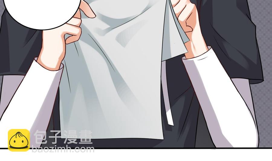 《傀奇开发商》第90话 不想让你们为难 第26页