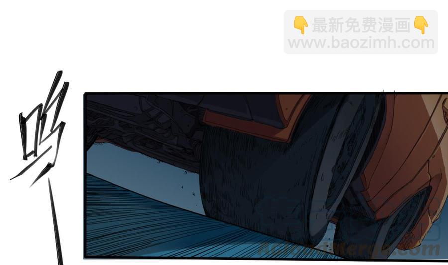 《傀奇开发商》第90话 不想让你们为难 第41页