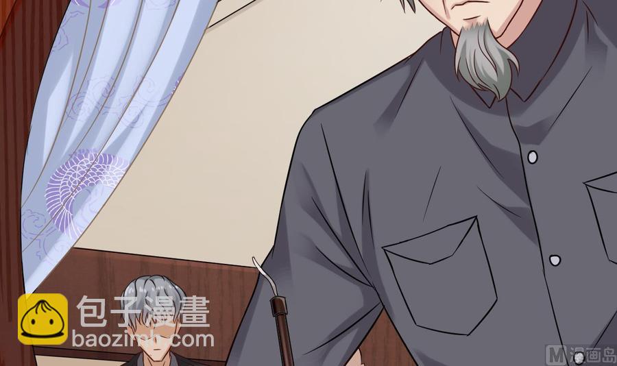 《傀奇开发商》第90话 不想让你们为难 第48页