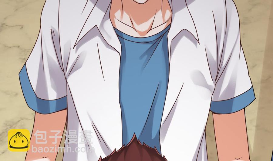 《傀奇开发商》第94话 你跟她搞上了？ 第25页