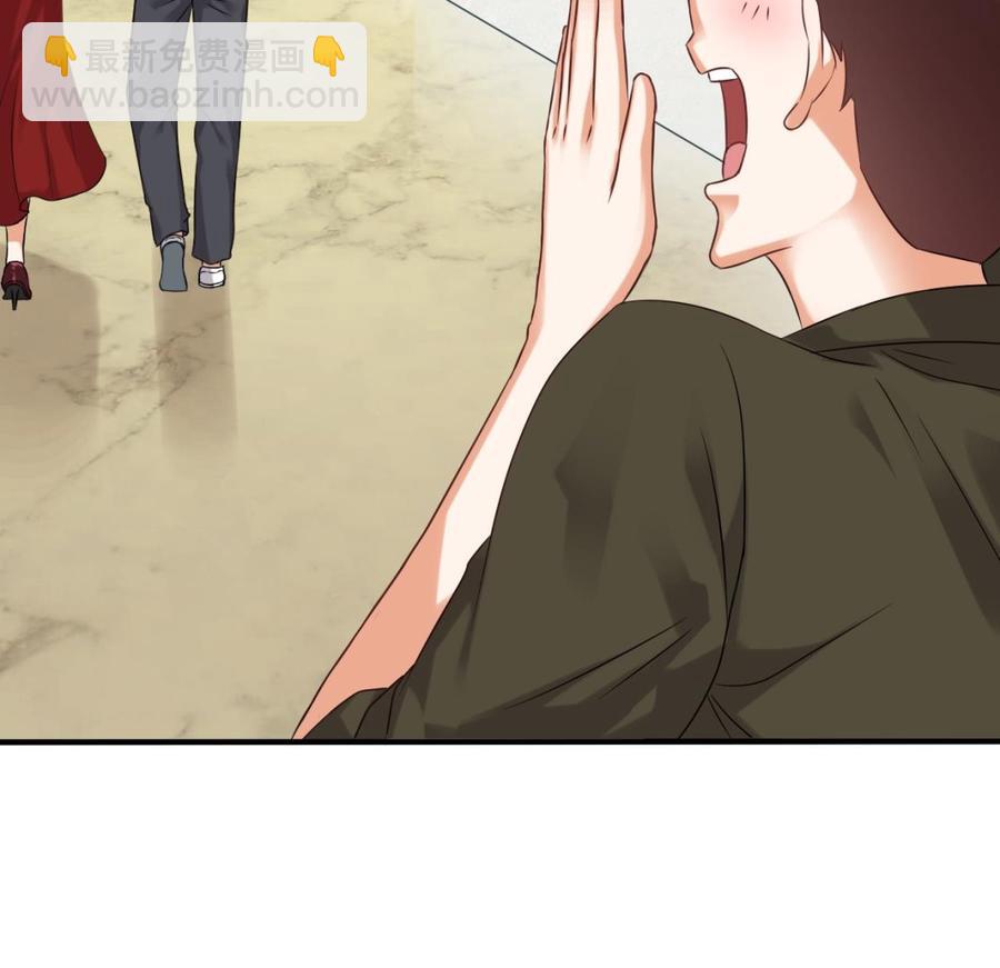 《傀奇开发商》第94话 你跟她搞上了？ 第35页
