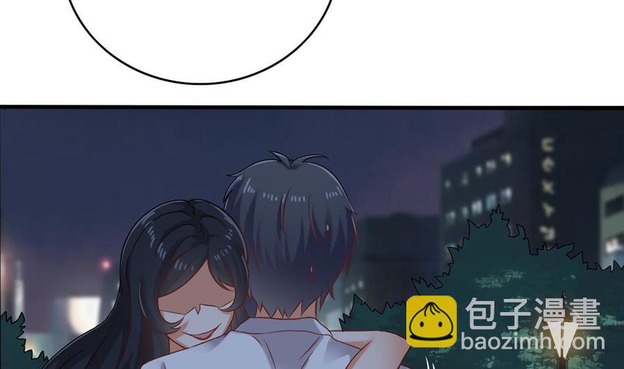 《傀奇开发商》第94话 你跟她搞上了？ 第49页