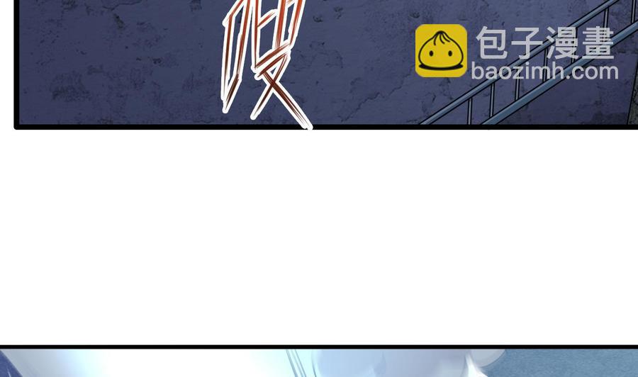《傀奇开发商》第96话 就这三脚猫功夫？ 第16页