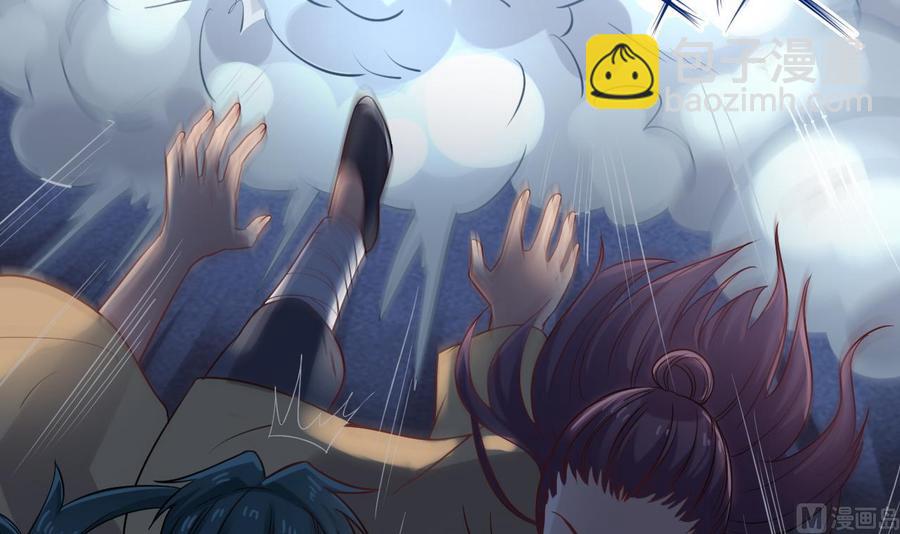 《傀奇开发商》第96话 就这三脚猫功夫？ 第18页