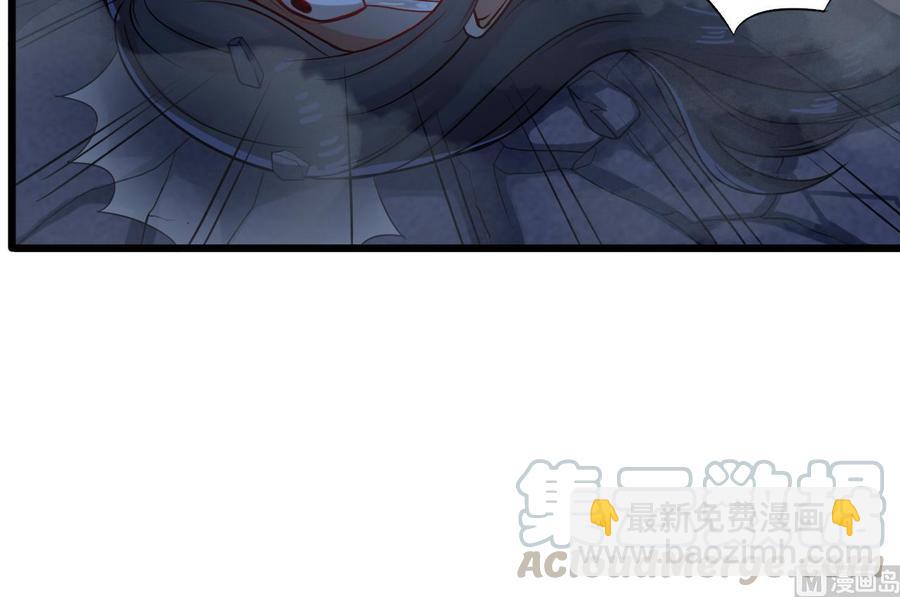 《傀奇开发商》第96话 就这三脚猫功夫？ 第21页
