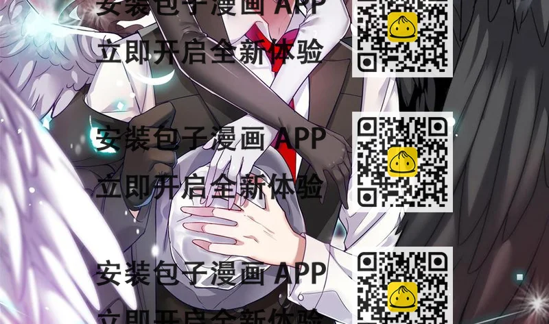 《傀奇开发商》第96话 就这三脚猫功夫？ 第2页