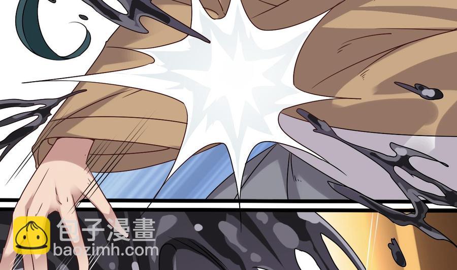 《傀奇开发商》第96话 就这三脚猫功夫？ 第34页