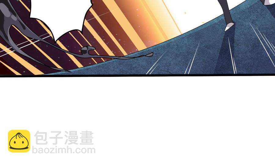 《傀奇开发商》第96话 就这三脚猫功夫？ 第37页
