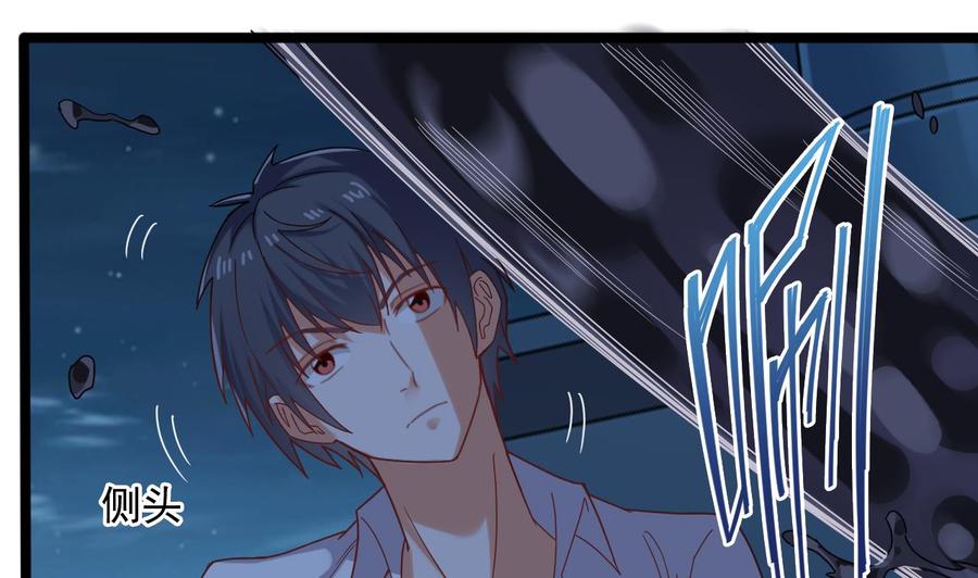 《傀奇开发商》第96话 就这三脚猫功夫？ 第38页