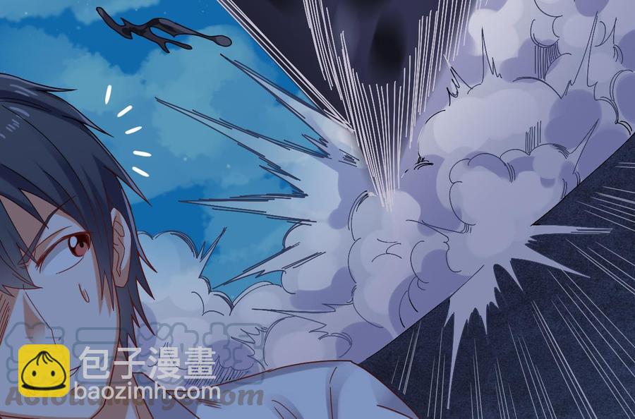 《傀奇开发商》第96话 就这三脚猫功夫？ 第41页