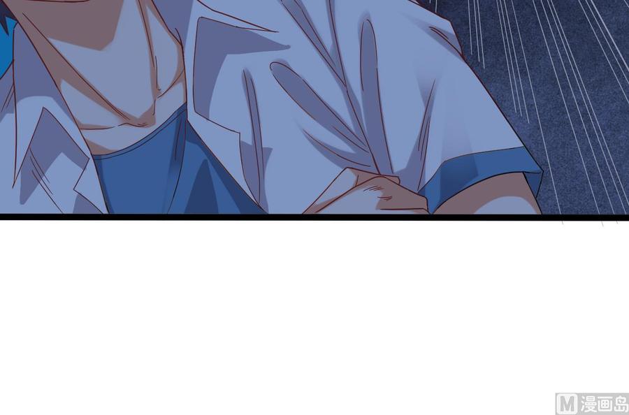 《傀奇开发商》第96话 就这三脚猫功夫？ 第42页