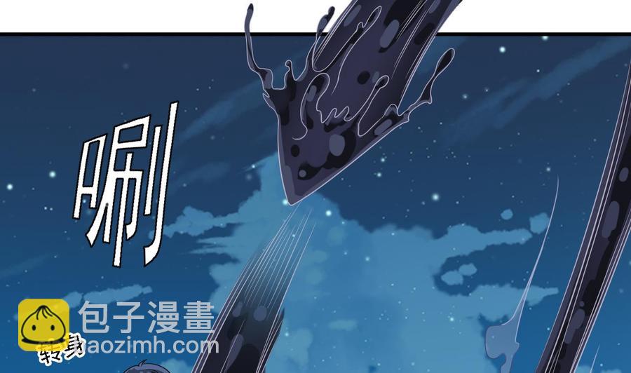 《傀奇开发商》第96话 就这三脚猫功夫？ 第43页
