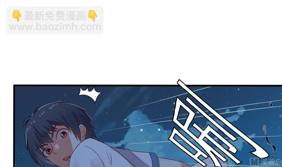 《傀奇开发商》第96话 就这三脚猫功夫？ 第48页