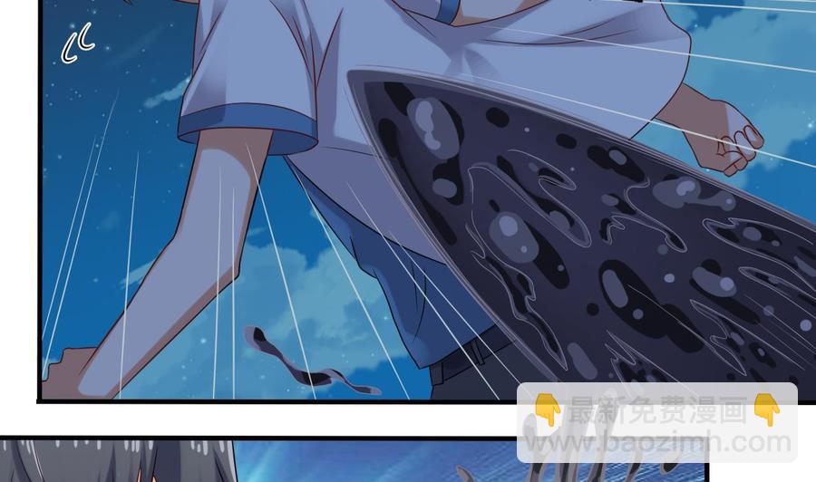 《傀奇开发商》第96话 就这三脚猫功夫？ 第49页