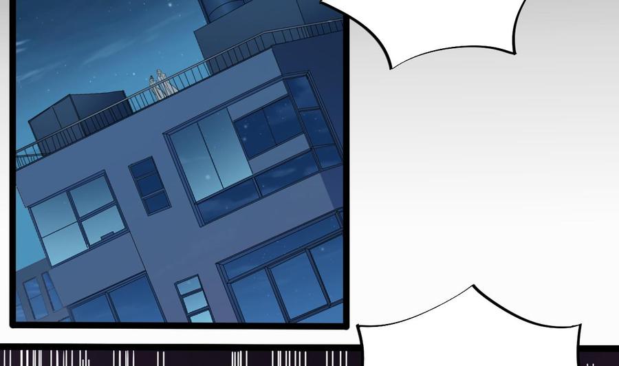 《傀奇开发商》第96话 就这三脚猫功夫？ 第7页