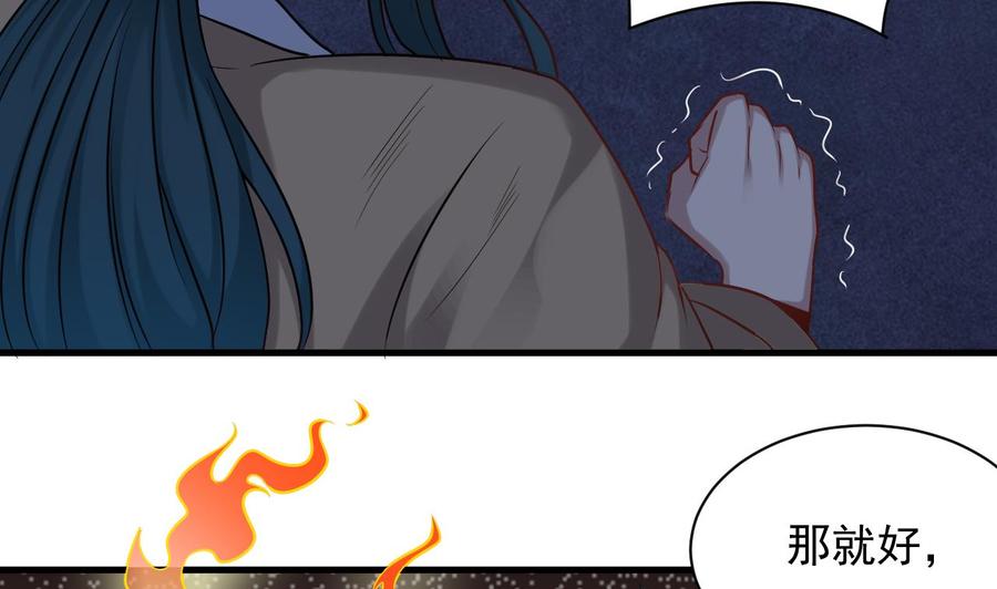 《傀奇开发商》第97话 打不过就熘！ 第10页