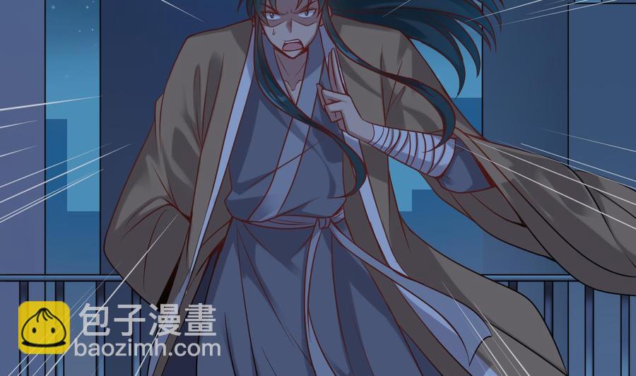 《傀奇开发商》第97话 打不过就熘！ 第13页