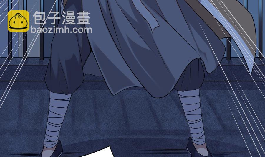 《傀奇开发商》第97话 打不过就熘！ 第14页