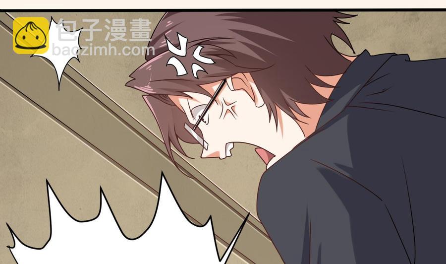 《傀奇开发商》第97话 打不过就熘！ 第31页