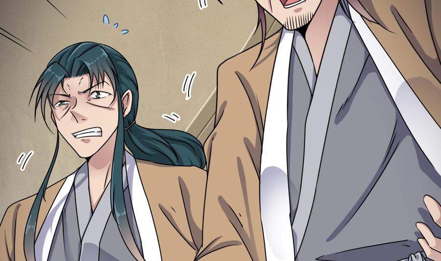 《傀奇开发商》第97话 打不过就熘！ 第37页
