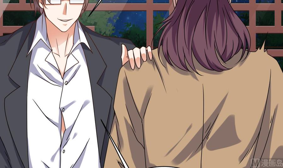 《傀奇开发商》第97话 打不过就熘！ 第42页
