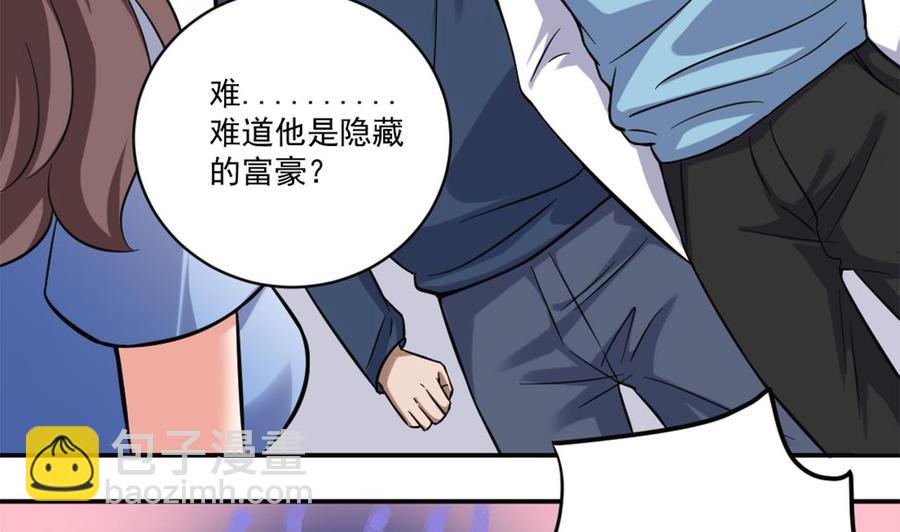 《傀奇开发商》第100话 这里的消费我全包 第13页