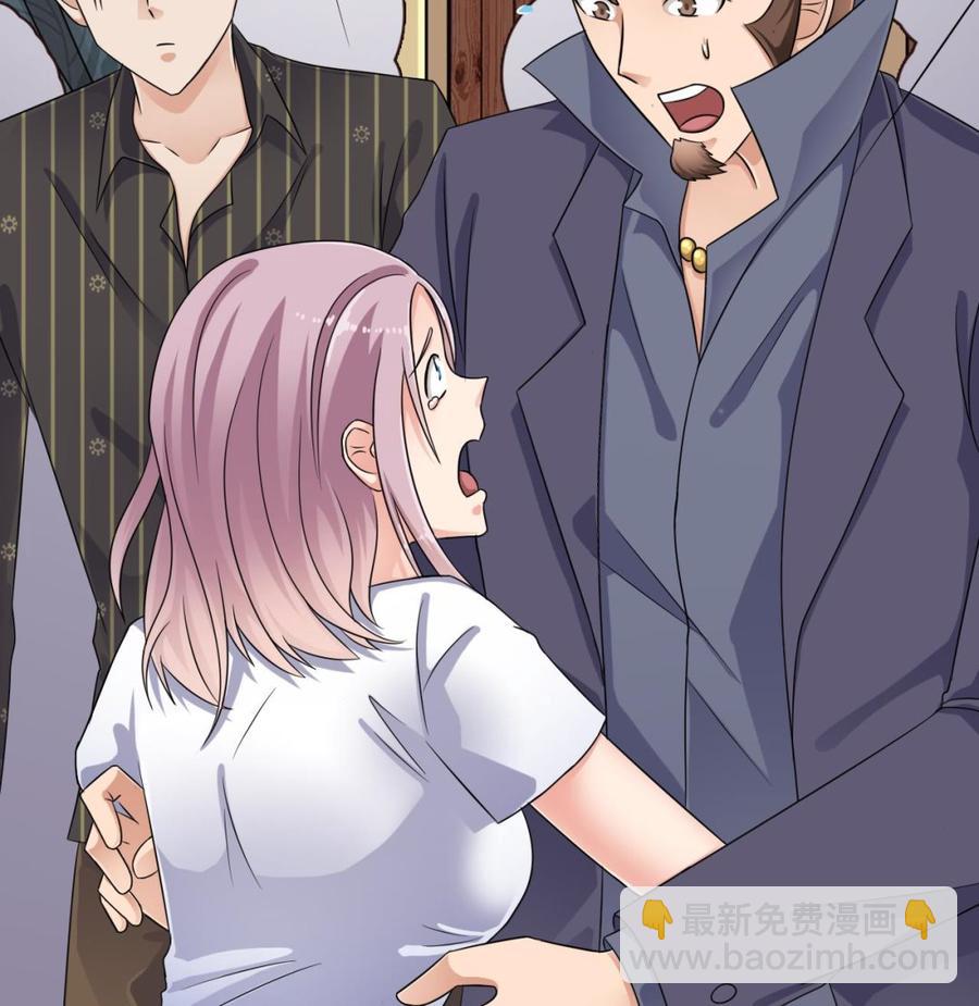 《傀奇开发商》第100话 这里的消费我全包 第17页