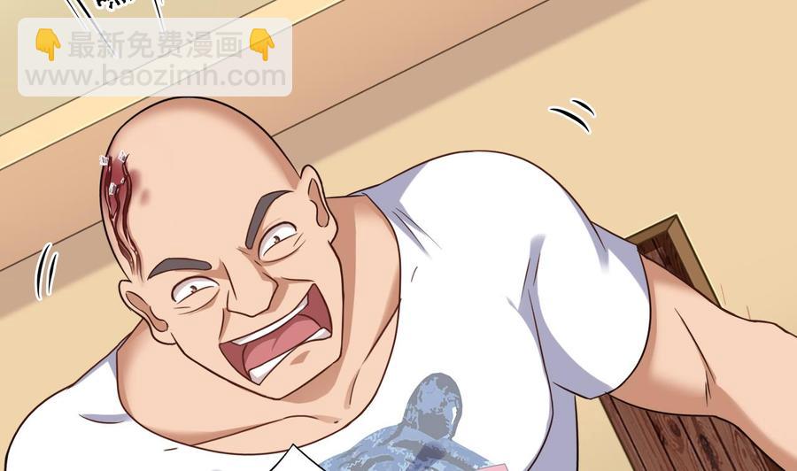 《傀奇开发商》第100话 这里的消费我全包 第35页