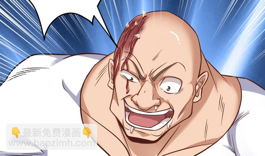 《傀奇开发商》第100话 这里的消费我全包 第40页