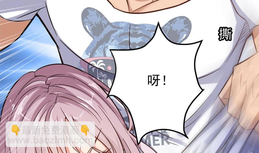 《傀奇开发商》第100话 这里的消费我全包 第41页
