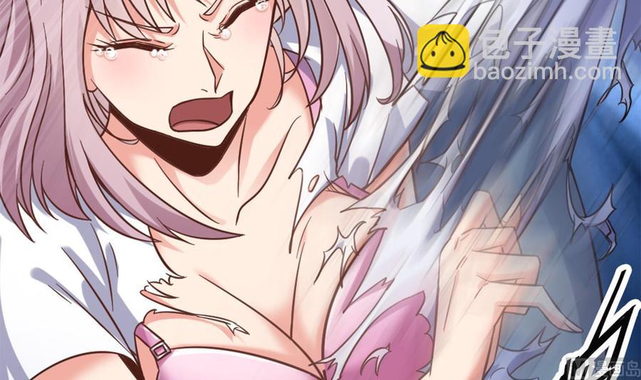 《傀奇开发商》第100话 这里的消费我全包 第42页