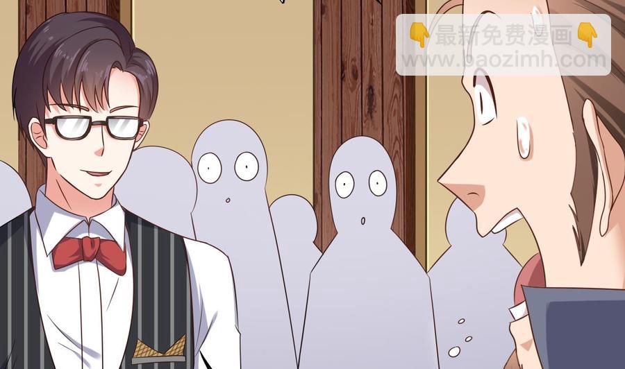 《傀奇开发商》第100话 这里的消费我全包 第7页