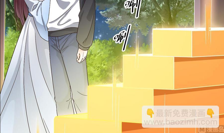 《傀奇开发商》第99话 不给钱就想跑？ 第42页