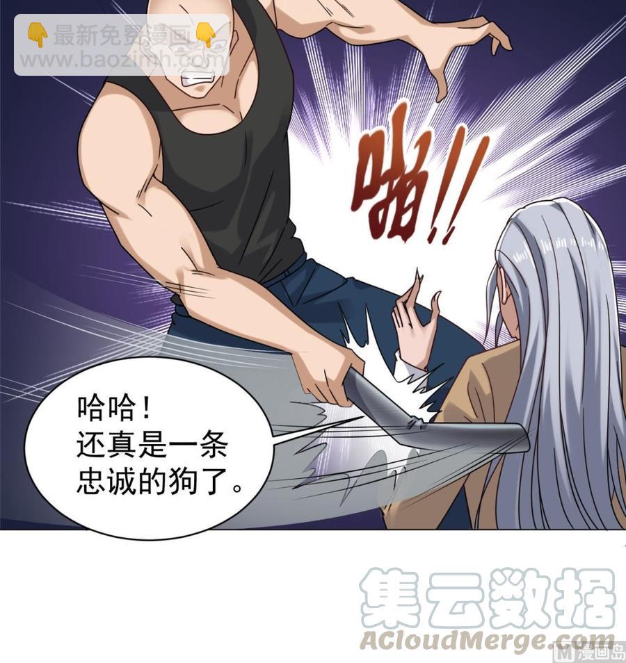 《傀奇开发商》第103话 特来取你性命 第36页